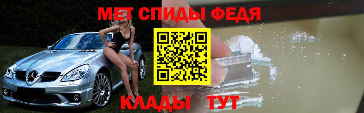 Амфетамин 97%  Вход с VPN  АМФ  Саранск 