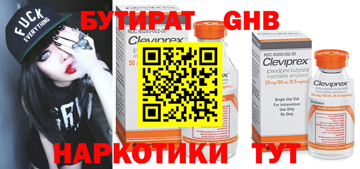 Саранск  Вход с VPN  Лсд 25  МЕФ   ГАШ  Купить наркотики цена  Конопля 