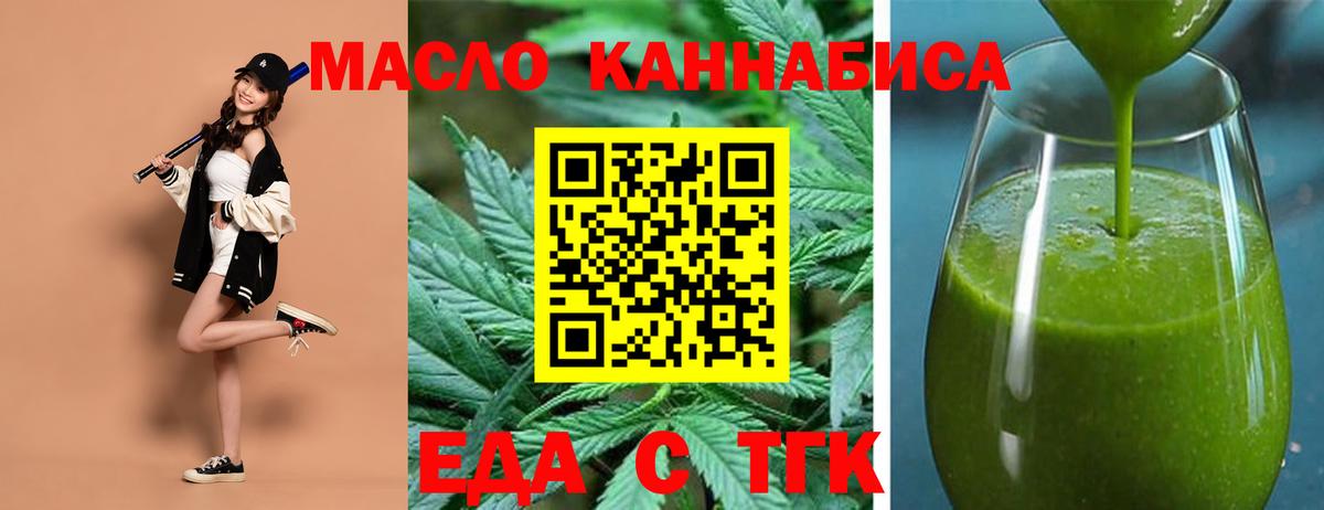 Марихуана Саранск