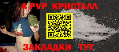 героин Партизанск