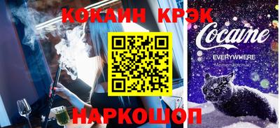 ECSTASY Пенза