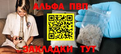 героин Партизанск