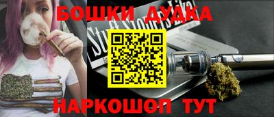 героин Партизанск