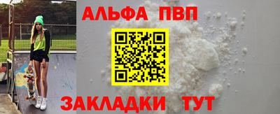 героин Партизанск