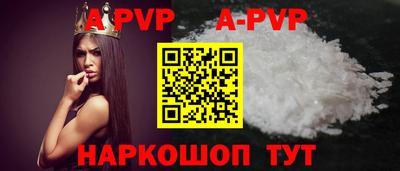 героин Партизанск