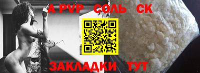 кокс Первоуральск