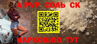 кокс Первоуральск