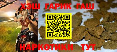 героин Партизанск