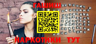 героин Партизанск