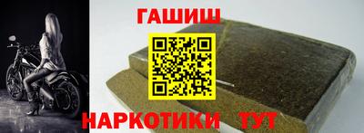 героин Партизанск