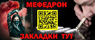 героин Партизанск