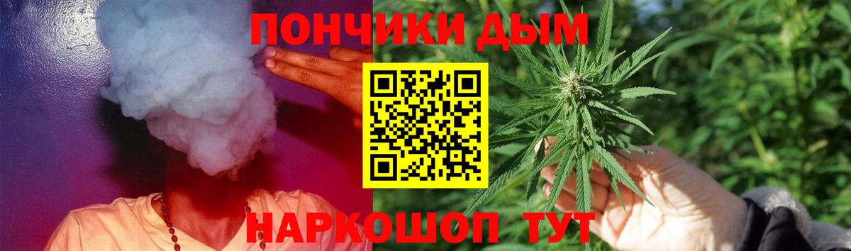 Саранск  МАРИХУАНА VHQ  Вход с VPN  Бошки марихуана гибрид 